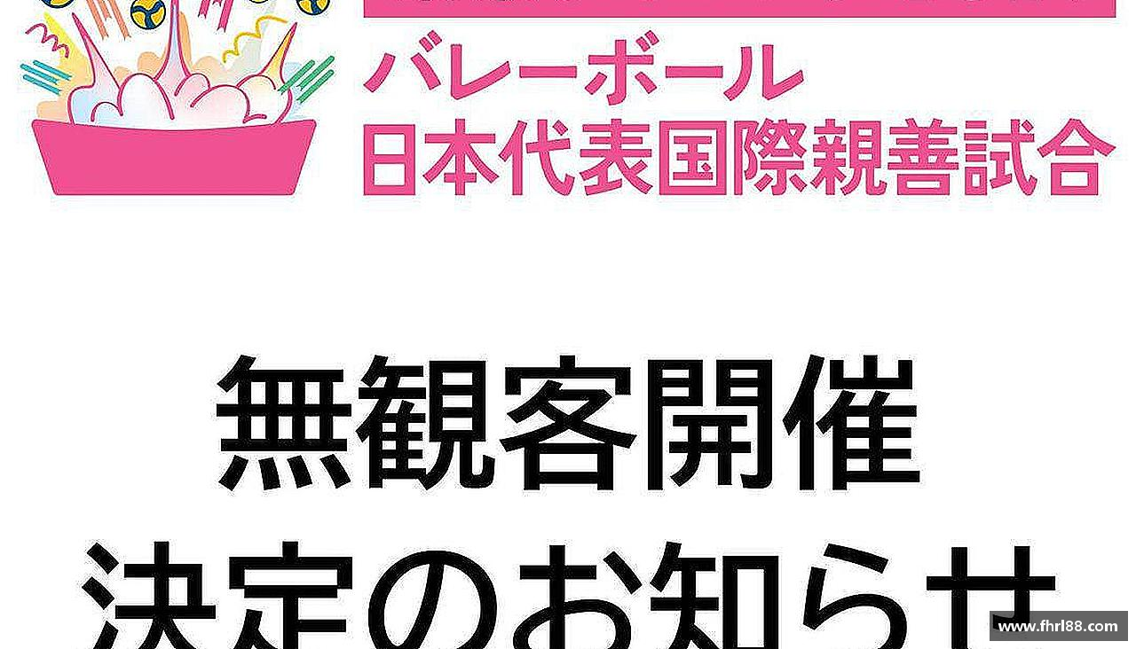 leyu乐鱼集团超越自我，荣耀青春